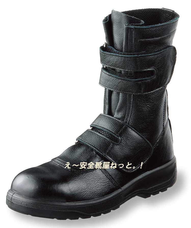 AG609：安全靴短靴スニーカー