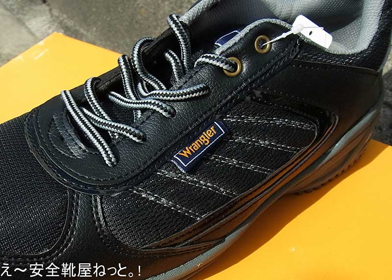 WS-501Wranglerラングラー安全靴